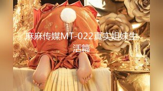 666小祁探花深夜场肉肉身材网红脸妹子啪啪，沙发上口交调情一番后入抽插大力猛操