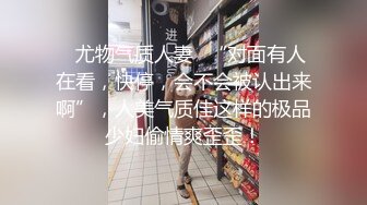 剧情【厨房炒饭兴趣】肌肉帅哥夫夫早起,忍不住后入,厨房干炮喷射【男模TANK和RICKY】蓝男色