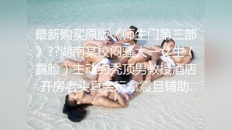 清纯小师妹露脸黑丝性感纹身激情啪啪，完美身材让小哥抱起来抽插，后入爆草对着狼友浪叫呻吟，表情好骚刺激