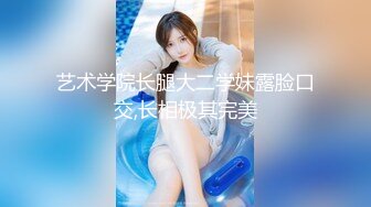 【情侣❤️性爱流出】极品美少女沦为恋爱中的傀儡 厕所啪啪香艳蜜臀 极深后入美妙呻吟 被肉棒征服极致酮体享受