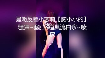 清纯可爱邻家美少女『小敏儿』 内射酒店前台小姐姐，包臀裙下开档黑丝小闷骚型小可爱