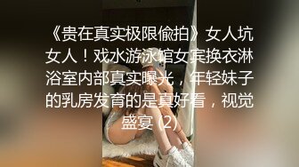 性感黑丝露脸裸舞女神尤物又来了，全程露脸陪狼友嗨，打扮漂亮就开骚，粉嫩骚穴自慰特写镜头诱惑精彩又刺激