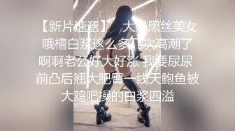 山鸡宝贝上门女技师按摩床上啪啪，第一视角拍摄掰穴特写，上位骑乘抽插毛毛浓密，搞完再聊聊天