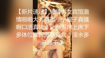 【新片速遞】 黑丝大奶美女 深喉吃鸡 在家撅着大白啪啪 被无套输出 插了粉穴再爆小菊花 骚穴一开一合边操边喷水 