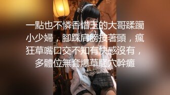 抖音『小羊没烦恼』424W女网红塌房,男方爆出小羊出轨后求原谅的录音和原片 4K修复版！