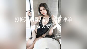 ✿大长腿少女✿白嫩柔软娇嫩美少女超清纯奶油肌肤筷子般的美腿，插入蝴蝶美逼声音好嗲极品大长腿反差婊