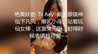 小蜜桃AMY气质甜美眼镜短发妹子啪啪，69口交硬了骑坐自己动性感大屁股，后入猛操没几下就射