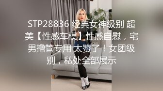 高颜值性感妹子啪啪掰穴特写口交抬腿侧入抽插猛操