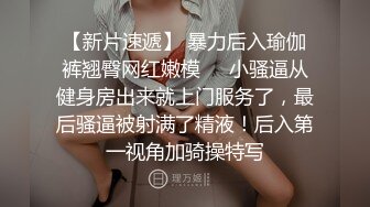 麻辣王子新人颜值不错大奶妹子和黄毛炮友啪啪，特写口交后入性感大白屁股穿上黑丝再来一炮