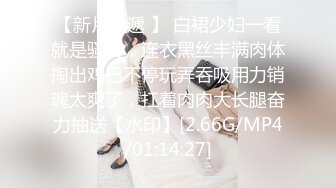 11/11最新 小哥掰开骚穴看特写揉奶玩逼手指插进去蹂躏爆草VIP1196