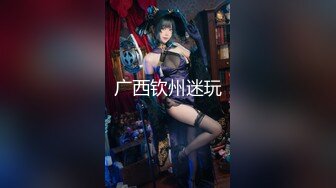 抚顺95的粉嫩小女