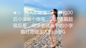 《极品反差✅淫妻泄密》露脸才是王道！推特温柔贤惠型骚妻【甜心教主】私拍~足交露出野战紫薇能玩的都玩了~以淫为乐 (3)