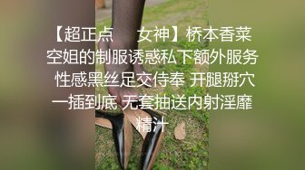 新调教露脸极品上海骚货模特心心黑丝吊带裙对镜发骚求草