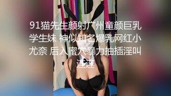 果冻传媒AV剧情新作-母亲の的新男友4 女儿发小来家玩 遇抓住收债成就疯狂6P