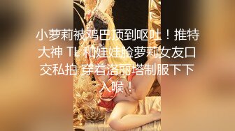 精东影业JD124美少妇被美容师套路奸