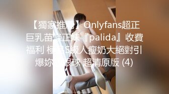 【哥哥的小女孩】03后的小萝莉，这么嫩的小妹妹不常见，蜜桃臀配上粉嫩鲍鱼满分