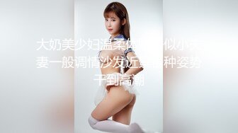 网约极品女 顶级颜值白皙美乳  圆润美臀对着镜头  整根插入上下套弄