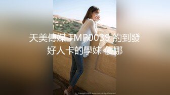 MTVQ17-EP2.寻宝吧女神AV番外篇-情色工头的性爱守备-玥可岚