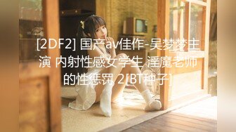 【极品❤️美少女】精主TV✿ 极品Cos性爱花火女主の调教 淫语玉足挑逗玩弄 又滑又嫩白虎小穴 榨汁中出劲射太爽了