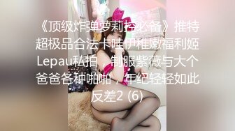 【极品推荐❤️重磅女神】超美尤物『小王同学』微密圈重金VIP付费最新私拍 露出极品肥美鲍鱼边 揉搓巨乳 鲍鱼抹油