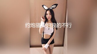 【极品嫩模女神】鱼子酱 秀人网超人气尤物 内部私购大尺度私拍 全裸浴室嗞水冲穴 香艳白皙酮体