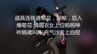 漂亮小妹薄纱透明内裤诱惑小小菊花洞