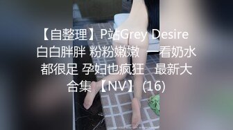 星空傳媒XKG015特殊愛好爆操外圍女媽咪-琳達