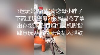  熟女阿姨 不知道会不会有摄像头 射老多了 漂亮阿姨在家庭旅馆偷情 被无套输出