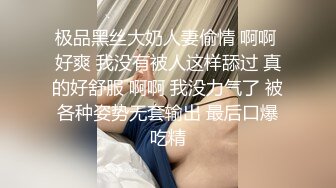 正太寻欢约了个熟女两男一女啪啪，抬起双腿抽插后面推屁股，翘起屁股后入大力撞击猛操