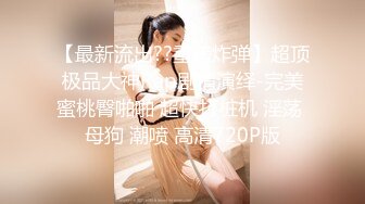 百度云泄密流出 蜜桃臀健身美女穿着情趣网袜被教练后入美臀让他别拍脸