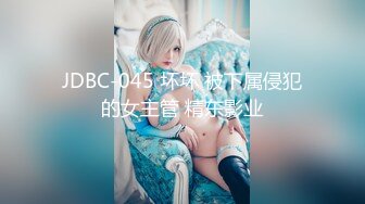 最新柚木同期鼻祖网红美少女▌铃木美咲 ▌JK少女黑丝足交 精湛技术肉极致享受 异样刺激爆射浓稠精液 36P1V