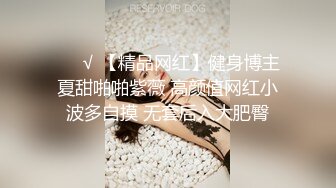 ❤️√ 【精品网红】健身博主夏甜啪啪紫薇 高颜值网红小波多自摸 无套后入大肥臀