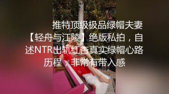 ❤️少女条纹长筒袜❤️大一校花母狗极度反差翘起小屁屁迎接大肉棒进入，诱人紧致凹凸身材被操爽了白浆直流！