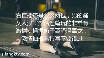 【换妻极品探花】单男粉丝赴约舔脚舌吻啪啪，绿帽老公一旁拿手机记录，精彩香艳必看