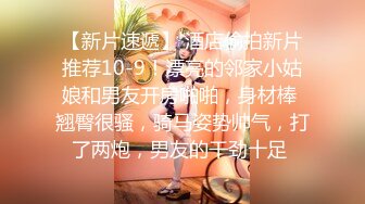 7/1最新 约炮性爱爆操淫荡大二学妹红发玫瑰丝袜高潮厕所爆操VIP1196