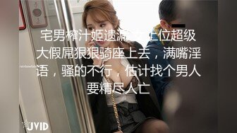 STP29034 新人下海两个00后嫩妹！学生制服黑丝袜！自摸小穴水好多，掰开近距离特写，炮友加入手指扣逼 VIP0600