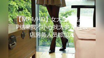 MIDE-040 乖巧可爱的侍女让我为所欲为..大桥未久[中字高清](BVPP無碼破解)