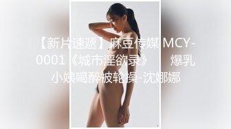 ✿反差小仙女✿清纯反差嫩妹〖樱花小猫〗欠债不还 被金主爸爸调教肉偿 浑身写满淫语 拍照抵押 白嫩酮体让人流口水