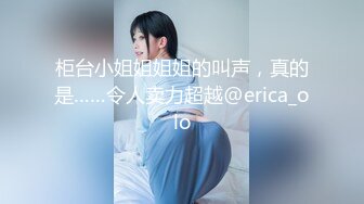 哔哩传媒 bl-3 登门拜访骚气女家教-林嫣