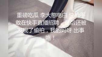 熟女同事急不可耐