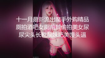 [福利版] 腹肌小哥哥嗨操奶狗弟弟