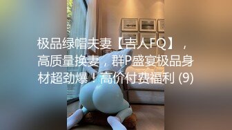 小夫妻露脸直播做爱，后入狠狠美艳老婆，扶腿传教士女上位啪啪大屌塞满小穴，内射一逼