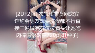 OnlyFans~巨乳人妻【uwutofu】媚外~亚裔反差骚货~长腿巨乳黑森林~自慰骑乘啪啪【198V】 (34)