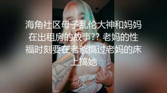 【无毛白虎超粉嫩一线天美穴】面罩网红女神，约炮友操逼，怼着镜头骑乘爆插骚逼，黑丝美腿正入抽插，搞完舔下粉逼