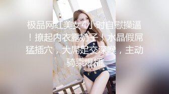 【浙大校花李微】学校高冷女神床上反差骚母狗.