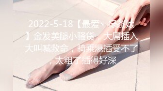 以前上的少妇 真的舒服 自带情趣内衣 第二部