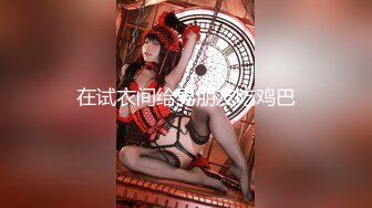 【MP4/HD】大屌甩脸喜欢被舔逼！第一视角抽插一进一出  展示口活毒龙钻 多种姿势输出