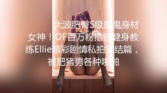 骚女性欲被撩起，水一直流