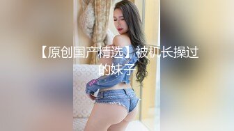 STP27715 80多斤妹子【月月嗷】炮友不在自慰  全裸扭腰展示  手指扣穴多是水 振动棒快速猛捅 娇喘骚的很