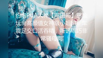 0472娇妻长期寻单男，单女